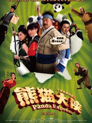机械之心 封面